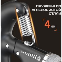 Эспандер USBTOP с регулировкой нагрузки 10-100 кг 557267