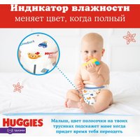 Трусики-подгузники Huggies Ultra Comfort Mega 7 Boy (40 шт)
