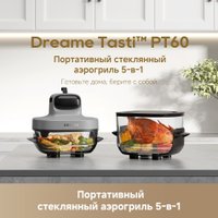 Аэрогриль (аэрофритюрница) Dreame Air Fryer PT60 (серый)
