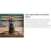 Электрическая кофемолка Kitfort KT-7555