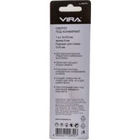 Сверло Vira 552750