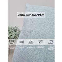 Декоративная подушка Matex Melange 70-399 (серо-зеленый)