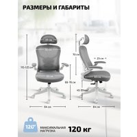 Офисное кресло King Style Fendi White (серый)