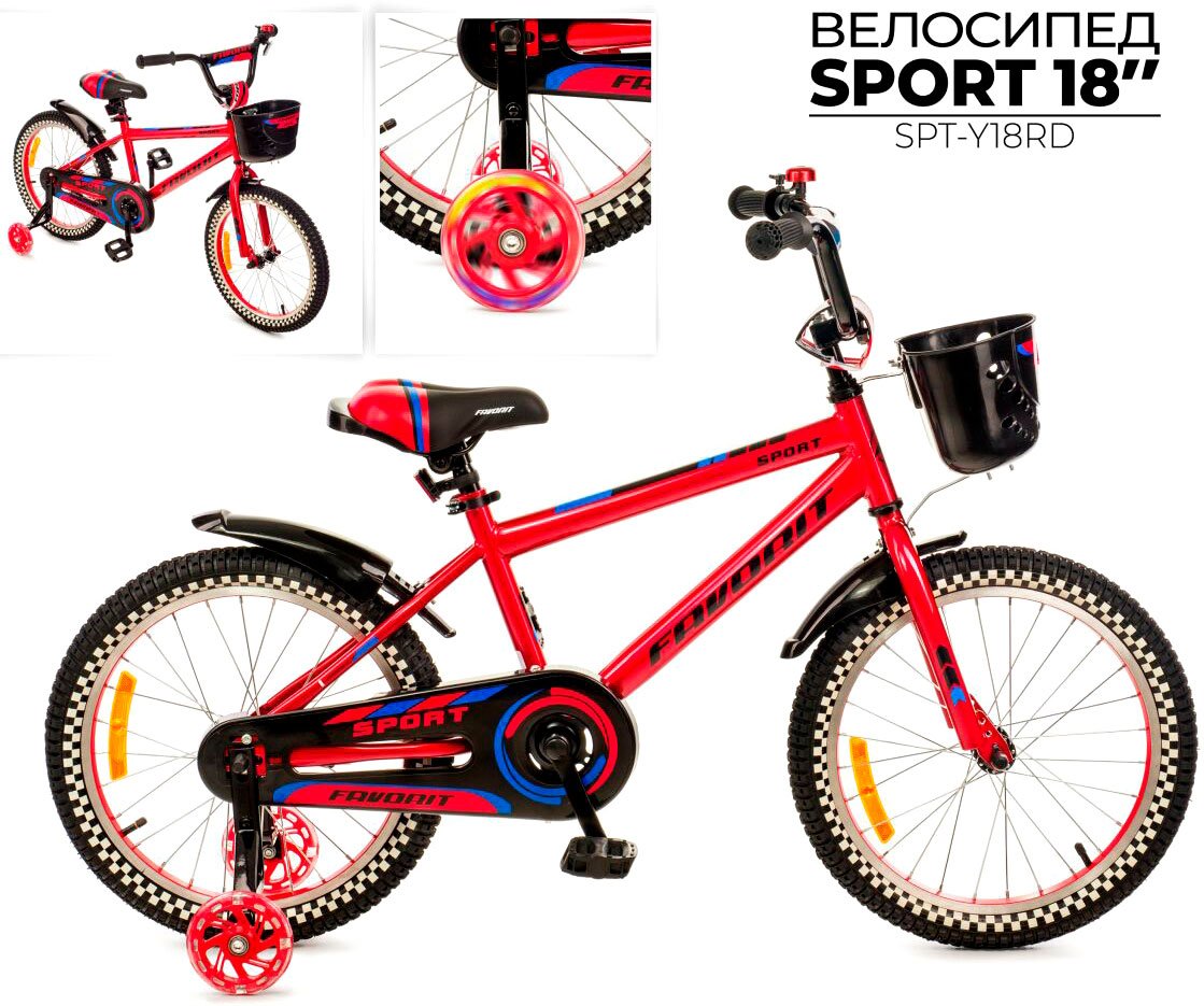 

Детский велосипед Favorit Sport 18 SPT-Y18RD (красный)