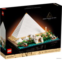 Конструктор LEGO Architecture 21058 Пирамида Хеопса