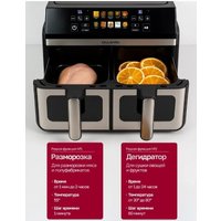 Аэрогриль (аэрофритюрница) Oulemei OLM-KZC005