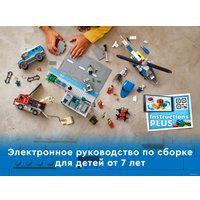 Конструктор LEGO City 60317 Полицейская погоня в банке