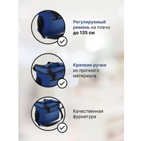 Термосумка Miru 9033 23.5л