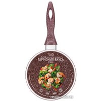 Ковш Elan Gallery Гармония вкуса 120742 (рубин)