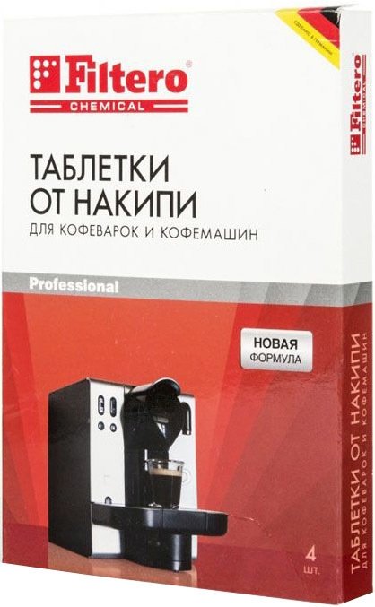 

Средство для кофеварки Filtero 602