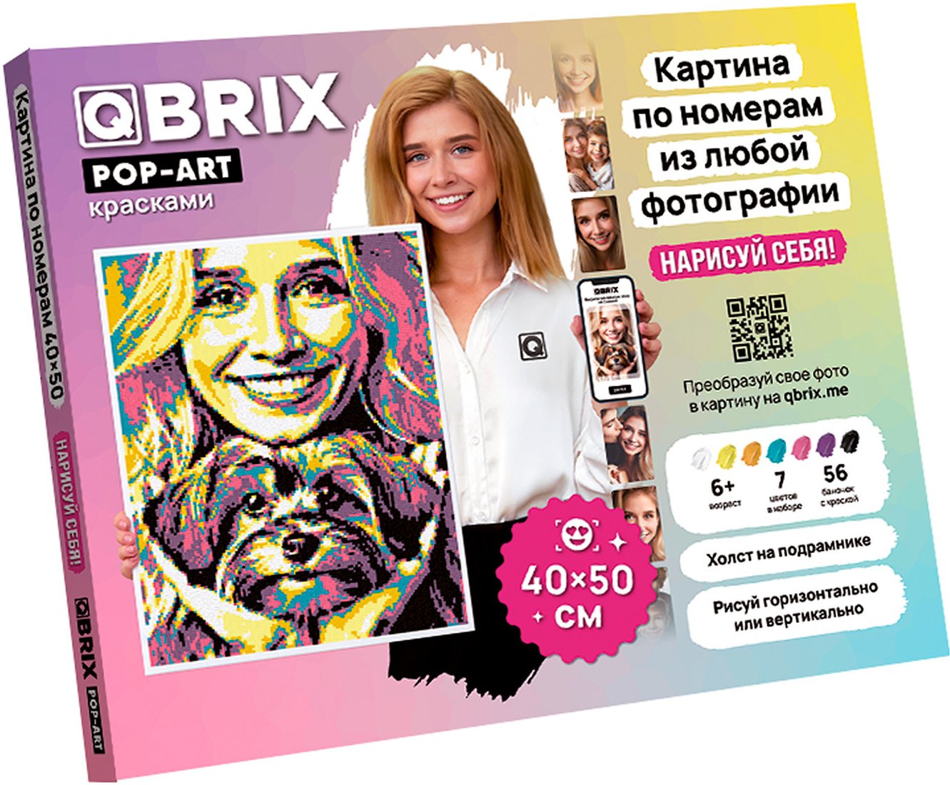 

Картина по номерам QBRIX Pop-Art 40035
