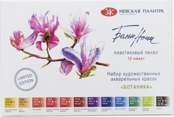 

Акварельные краски Невская палитра Белые ночи ботаника 19421874 (12 цв)