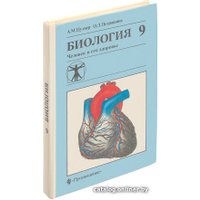 Пленка самоклеящаяся Пифагор 227204