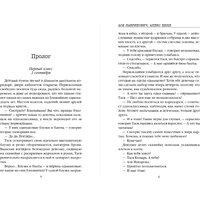 Книга издательства Like book. Худшие подруги, мягкая обложка (Лавринович Ася, Хилл Алекс)