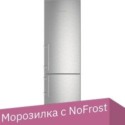 

Холодильник Liebherr CNef 4835 Comfort