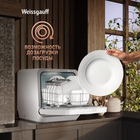 Настольная посудомоечная машина Weissgauff TDW 4036 D
