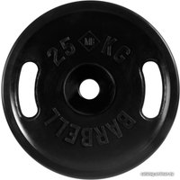 Диск MB Barbell Евро-классик с ручками 51 мм (1x25 кг)
