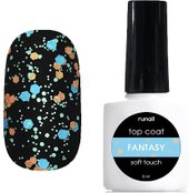 Top Сoat Soft Touch Fantasy Матовый №7017 (8 мл)