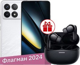 

Смартфон POCO F6 Pro 12GB/512GB с NFC международная версия (белый) и Xiaomi Redmi Buds 5 Pro (черный) по акции