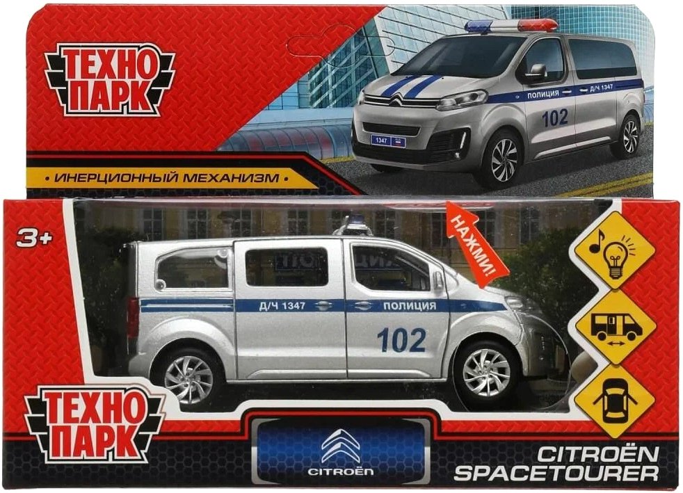 

Фургон Технопарк Citroen Space Tourer Полиция SPATOU-12SLPOL-SR
