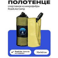 Полотенце RoadLike Camp спортивное охлаждающее 344003 (желтый)
