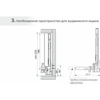 Система ящиков Boyard Старт Пуш+Софт SB41GRPH.1/450