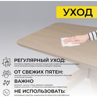 Кухонный стол Оримэкс Сити 1100x700 (светлый бук без тонировки/светлый бук)