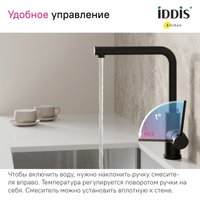 Смеситель IDDIS Rule RULBLLFi05