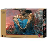 Пазл Стелла Врубель М.А. Демон TG150199