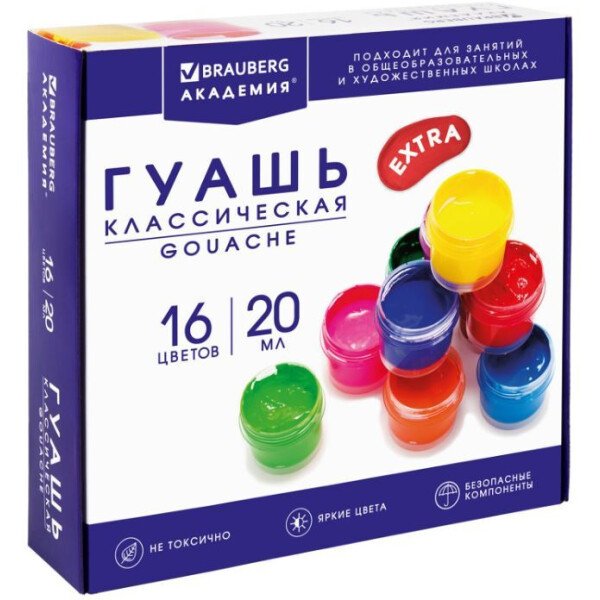 

Гуашь BRAUBERG 192373 (16 цветов)