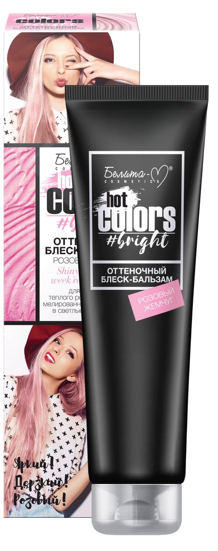 

Оттеночный бальзам Белита-М Hot Colors Розовый жемчуг 90 г