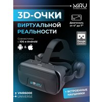 Очки виртуальной реальности для смартфона Miru VMR600E Universe