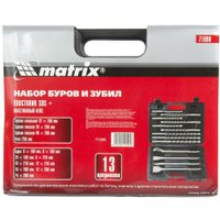  Matrix 71098 (13 предметов)