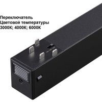 Трековый светильник Novotech Vector 359963 в Гродно