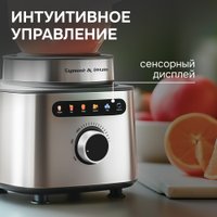 Стационарный блендер Zigmund & Shtain BS-488 D