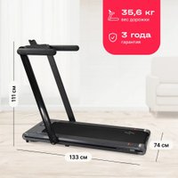 Электрическая беговая дорожка Svensson Body Labs Thrive в Борисове