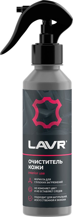 Lavr Очиститель кожи 255мл Ln2404