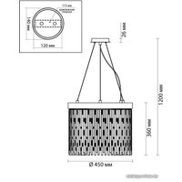 Подвесная люстра Odeon Light Refano 4848/5