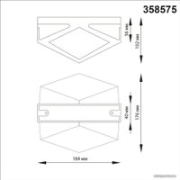 Уличный настенный светильник Novotech Kaimas 358575