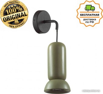 Бра Odeon Light Kerama 5054/1WB