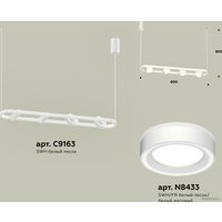 Подвесная люстра Ambrella light XB XB9163151