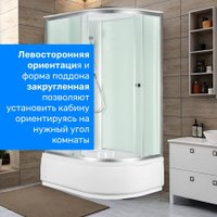Душевая кабина Saniteco SN-12080WL 120x80