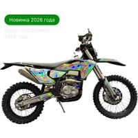 Мотоцикл Nine Fox Nimbler NB300 (зеленый)