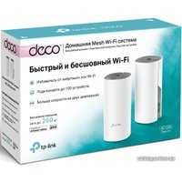 Wi-Fi система TP-Link Deco E4 (2 шт.)