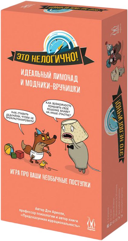 

Настольная игра Магеллан Это нелогично! Идеальный лимонад и модники-врунишки
