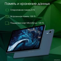 Планшет Digma Pro HIT 104 T606 (синий)