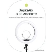 Кольцевая лампа Raylab RL-0118 Kit