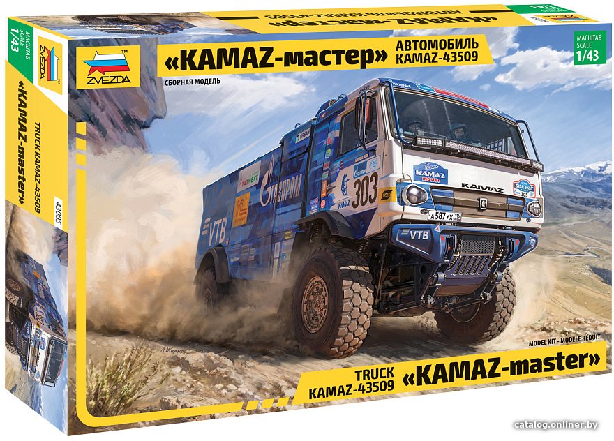 Сборная модель Звезда KAMAZ-мастер KAMAZ-43509 43005