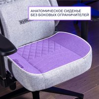 Игровое (геймерское) кресло Evolution Nomad PRO (серый) в Гомеле
