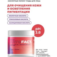  Art&Fact Пилинг-пэды для лица glycolic acid 10% + salicylic acid 0,5% + lactic acid